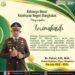 TERIMAKASIH BAPAK Dr. FAHMI, S.H., M.H.